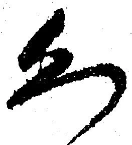 恐 위치 확인됨