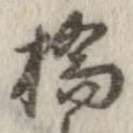 橋 위치 확인됨