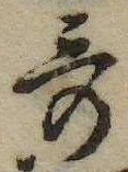 歌 위치 확인됨