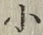 글자 小