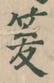 𥭟 위치 확인됨