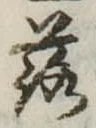 落 위치 확인됨