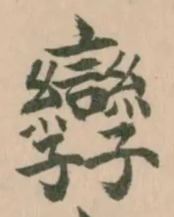 㝈 위치 확인됨