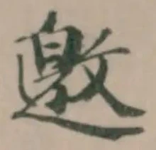 邀 위치 확인됨
