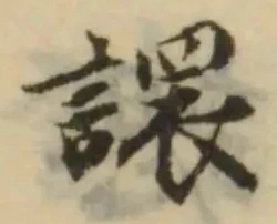 譞 위치 확인됨