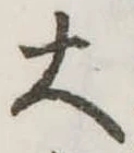 大 위치 확인됨