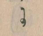 Đã định vị に