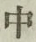 字中