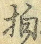 拍 위치 확인됨
