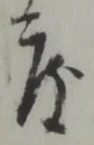 度 위치 확인됨