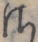 𛀾 위치 확인됨