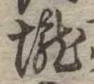 壟 위치 확인됨
