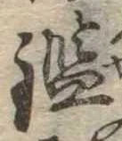 鑑 위치 확인됨