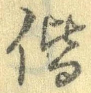 諧 위치 확인됨