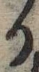 𛃻 위치 확인됨