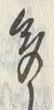 글자 多