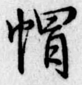 㡌 위치 확인됨