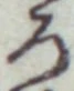 글자 ろ