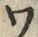 字ワ