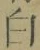 글자 白