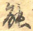 能 위치 확인됨