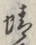 蜻 위치 확인됨
