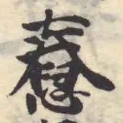 憃 위치 확인됨