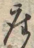 座 위치 확인됨