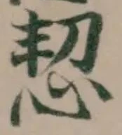 恝 위치 확인됨
