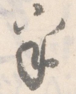 乎 위치 확인됨