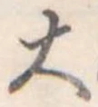 大 위치 확인됨