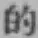 글자 的