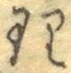 글자 理