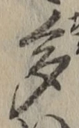 글자 多