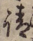 請 위치 확인됨