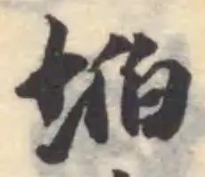 埳 위치 확인됨