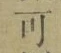 글자 可