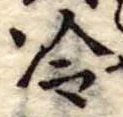 冷 위치 확인됨