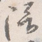 陪 위치 확인됨