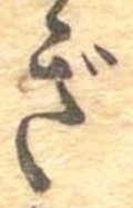 ぎ 위치 확인됨