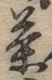 茶 위치 확인됨