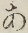 字あ