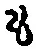 字も