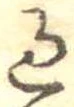 過 위치 확인됨
