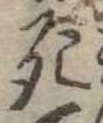死 위치 확인됨