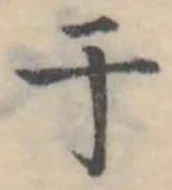 于 위치 확인됨