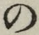 字の