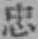 Character 忠