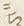 글자 居
