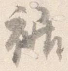 裾 위치 확인됨